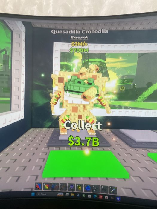 Брейнроты за 75 сум