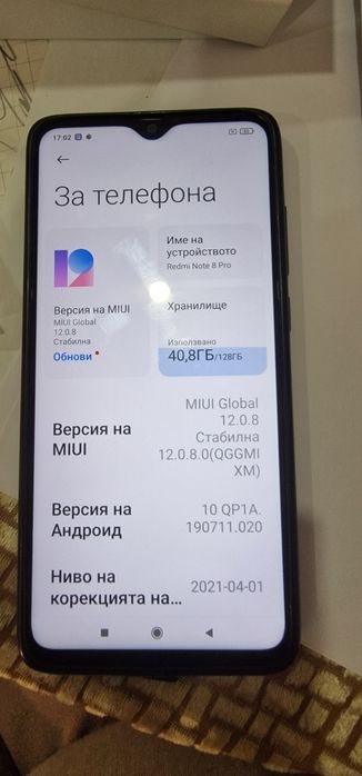 Redmi note 8 pro без забележки