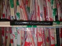 Продам новые бамбуковые палочки 100 шт.
