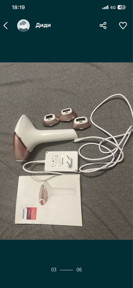 Фотоепилатор IPL Philips Lumea Prestige BRI956/00, Smartskin