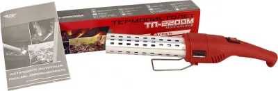 Разжигатель угля! Термопистолет мангальный!Фен! Totaltools! Доставка!