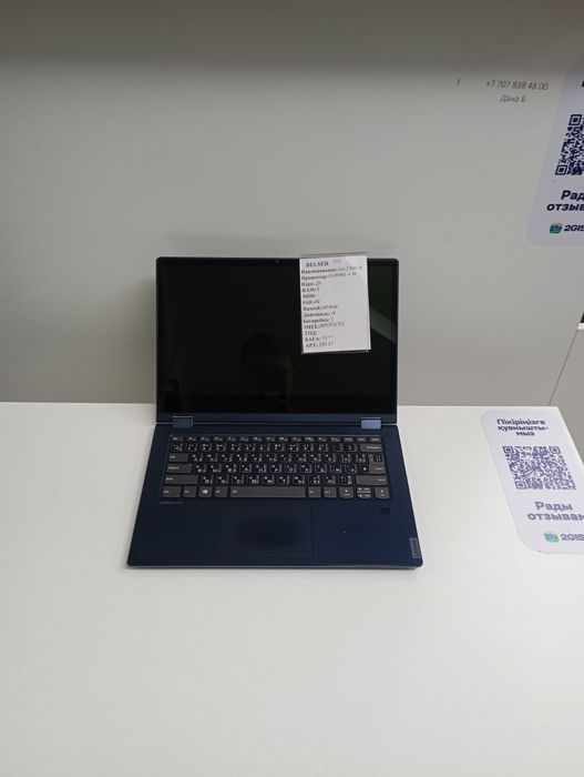 Ноутбук для студента Lenovo C340-14 i3-8145U +сумка мышка коврик