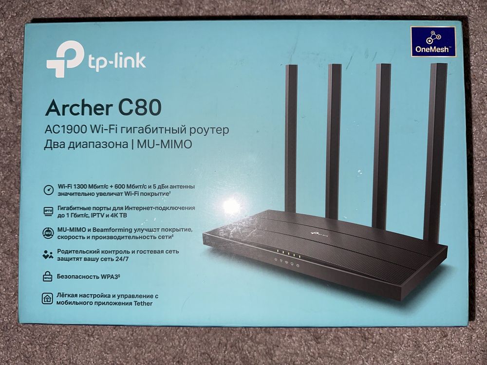 Tp-link router Archer C80