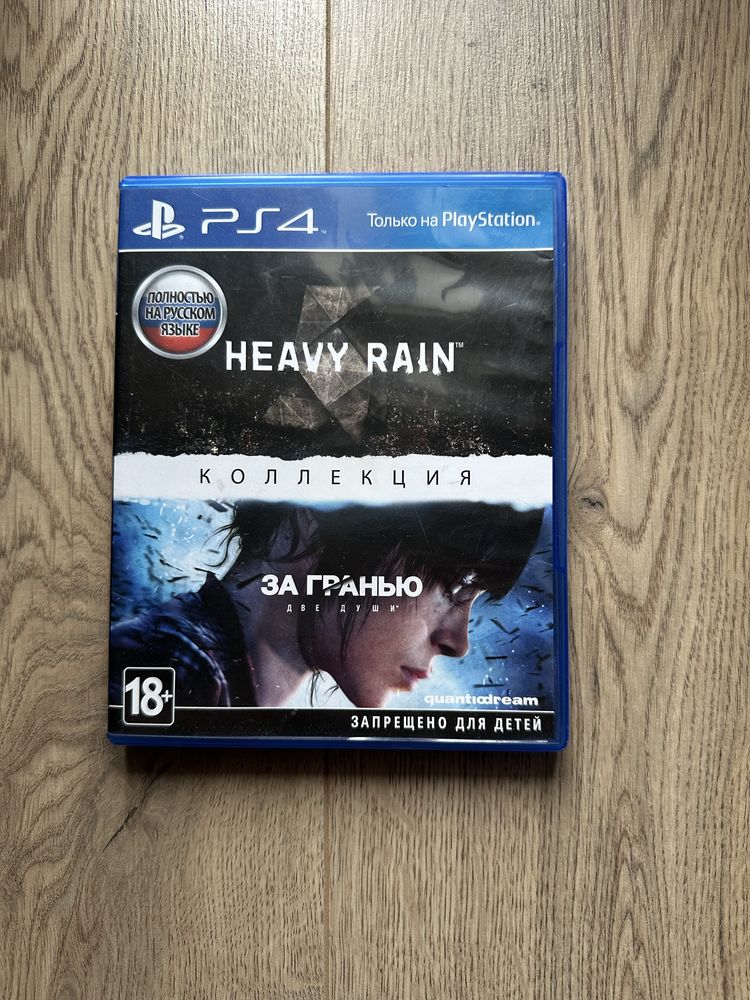 Игры для PlayStation 4/5