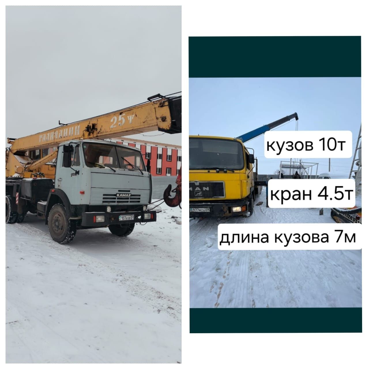 Манипулятор  Манипулятор