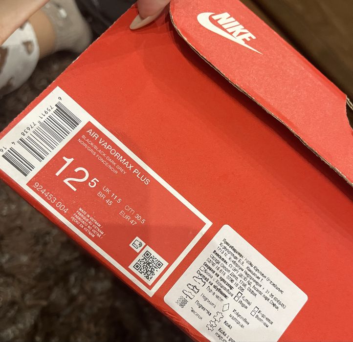 Мъжки маратонки Nike vapormax plus