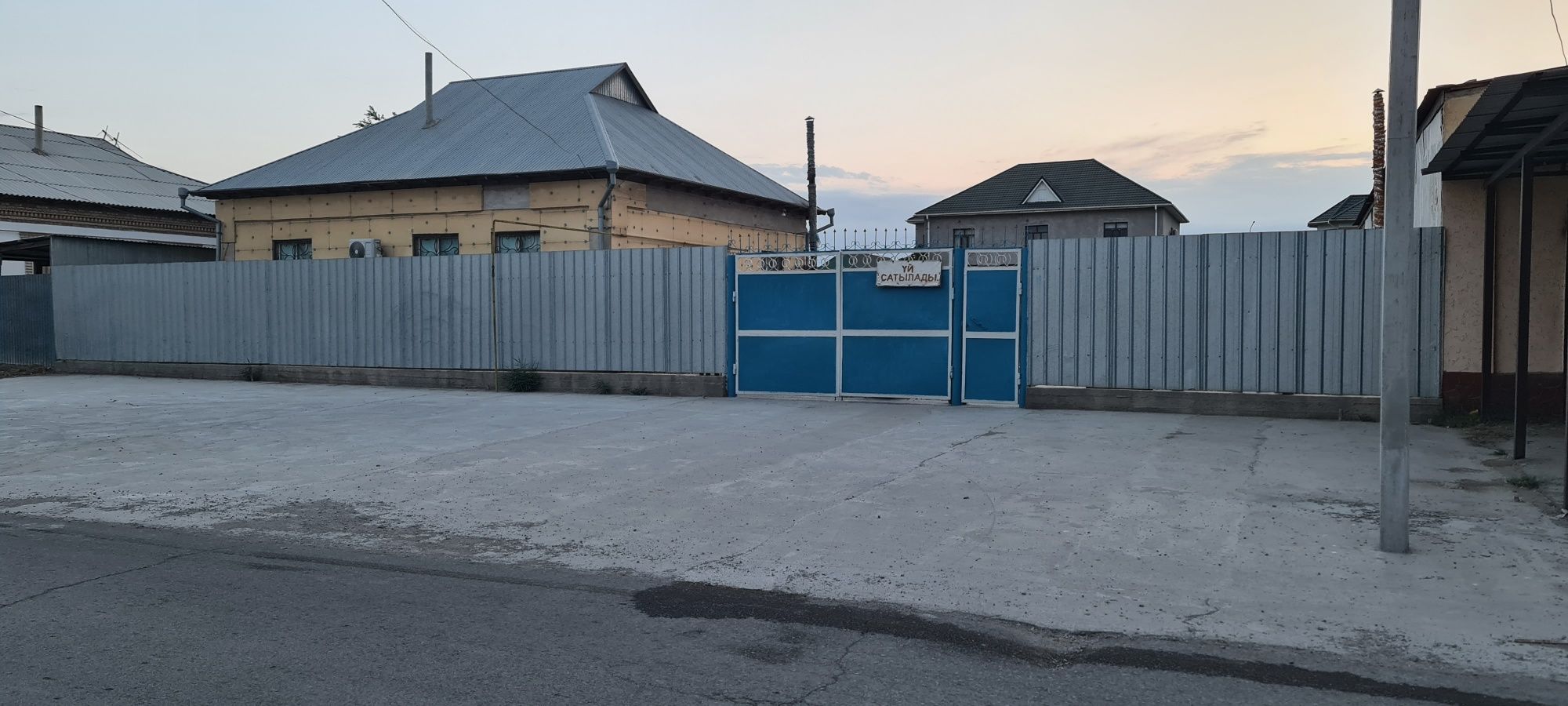 Продаётся дом в Арае!