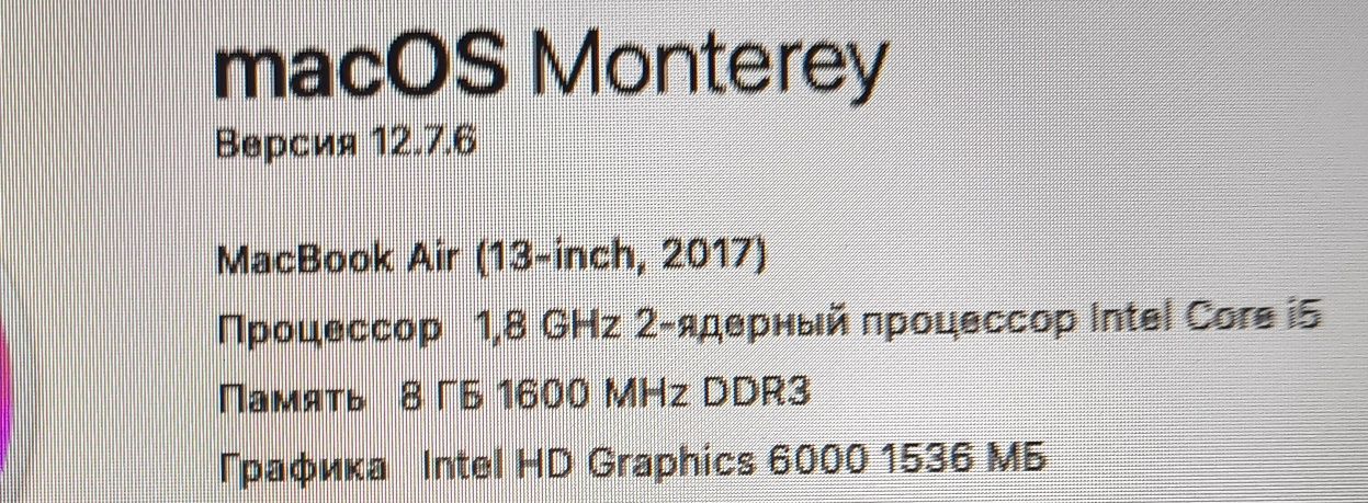 Продается Macbook 2017