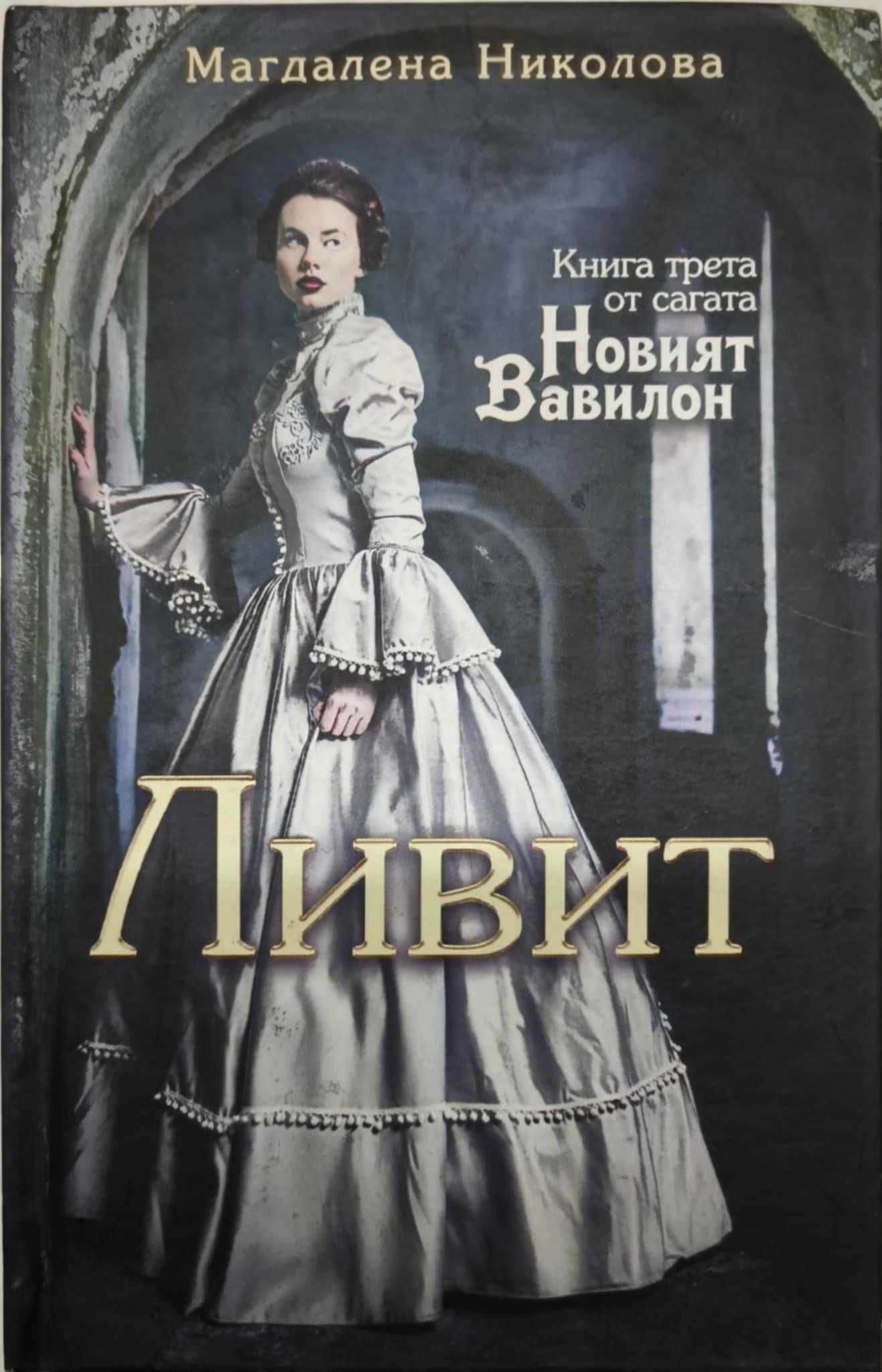 Книги, различни категории