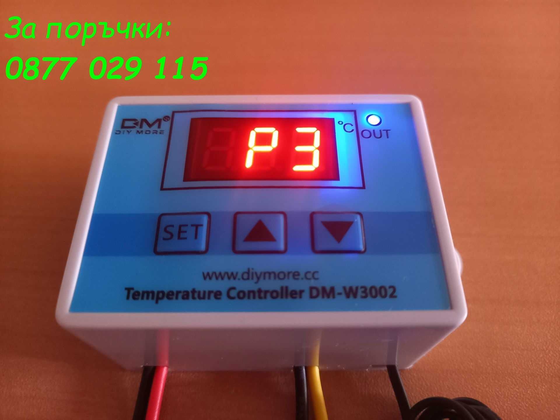 Термоконтролер / Терморегулатор Програмируем 220V