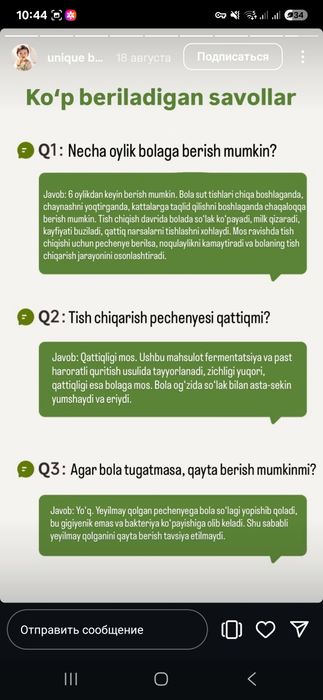 Tish qichishib chiqayotgan bolajon uchun