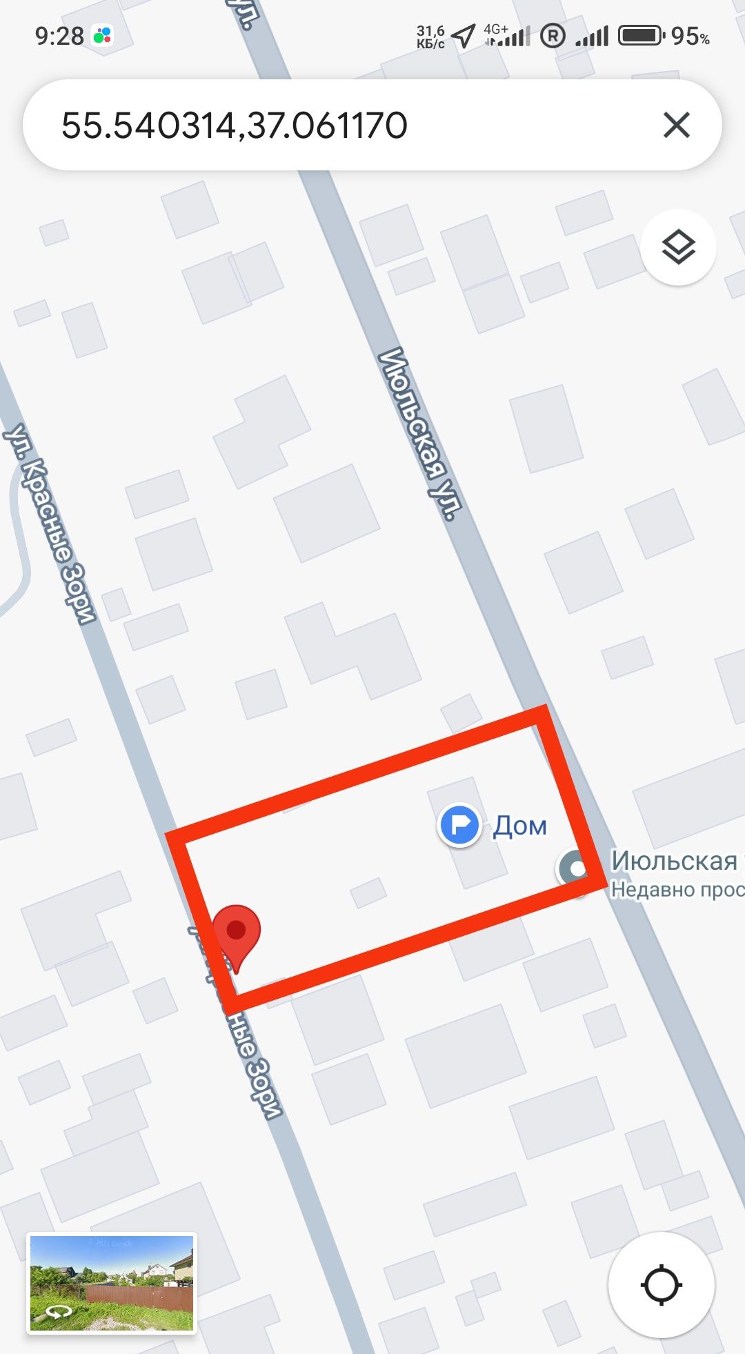 Предлагается обмен недвижимости