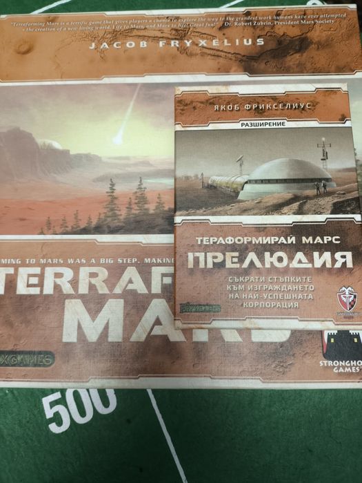 Terraforming Mars/Тераформирай Марс настолна/бордова игра