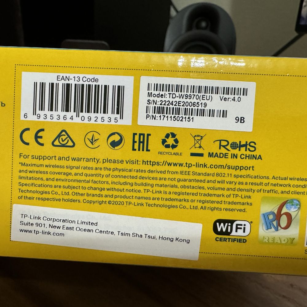 Модем TP-Link TD - W9970