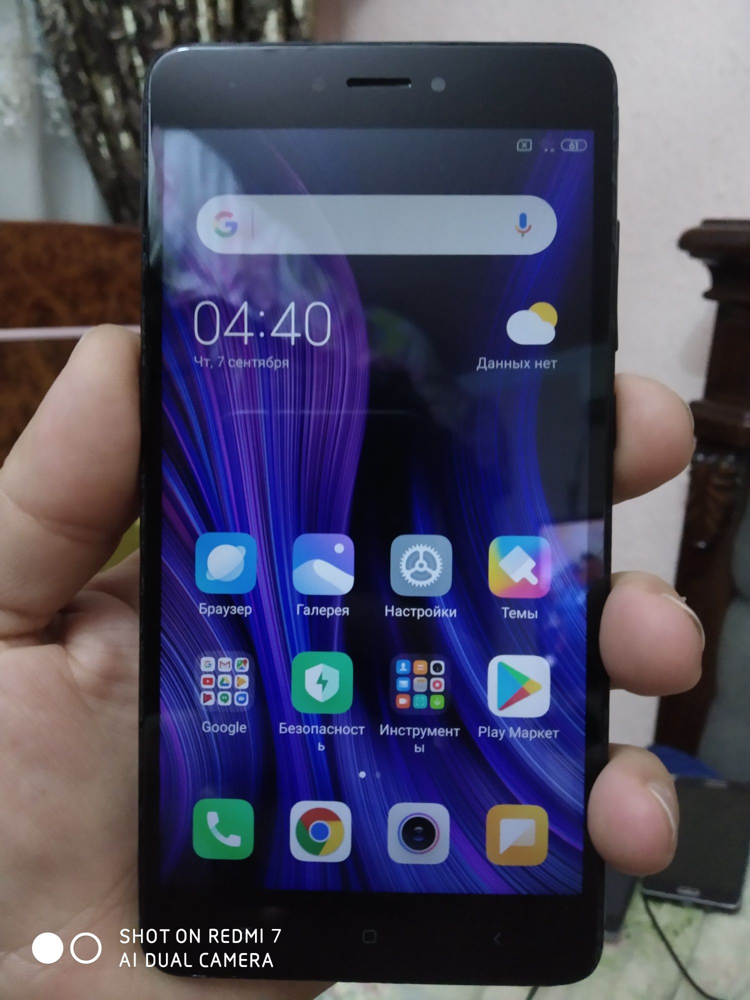 Redmi 4 x 16 giga