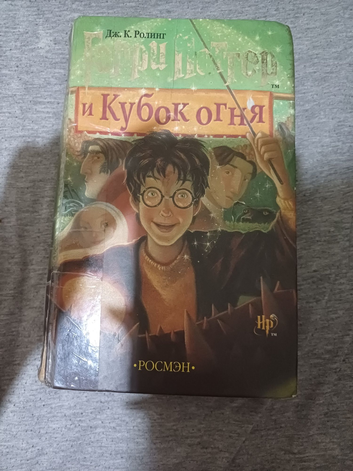Гарри Поттер книги продаю срочно(Оригинал)
