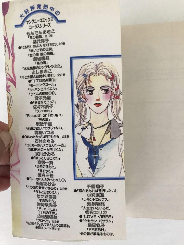 Книга на японском языке манга комикс