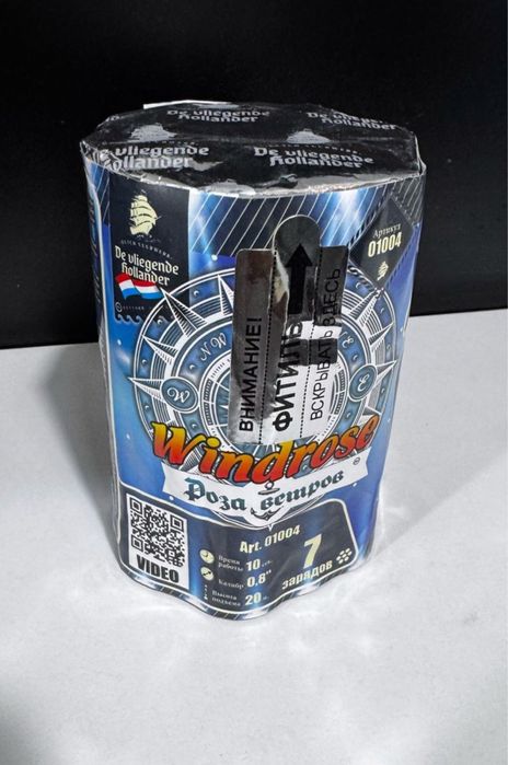 Фейерверки, салюты, фонтаны, пиротехника Рудный -Костанай