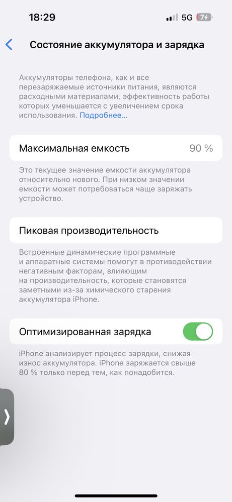 Iphone 14 pro 128гб