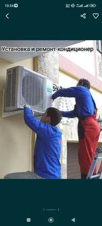 Установка и ремонт кондиционеров и холодильников Стиральных машинах