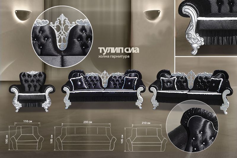 холова гарнитура ТУЛИП СИА