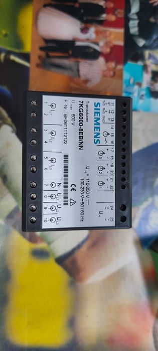 Asomator electric profesional