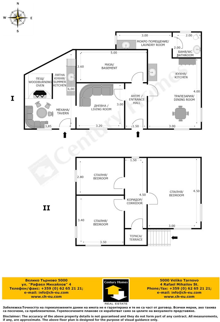 Продава се Къща в с. Михалци, Област Велико Търново - 105 кв.м за 381 €/кв.м - Снимка #22