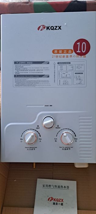 Продам Газовую колонку