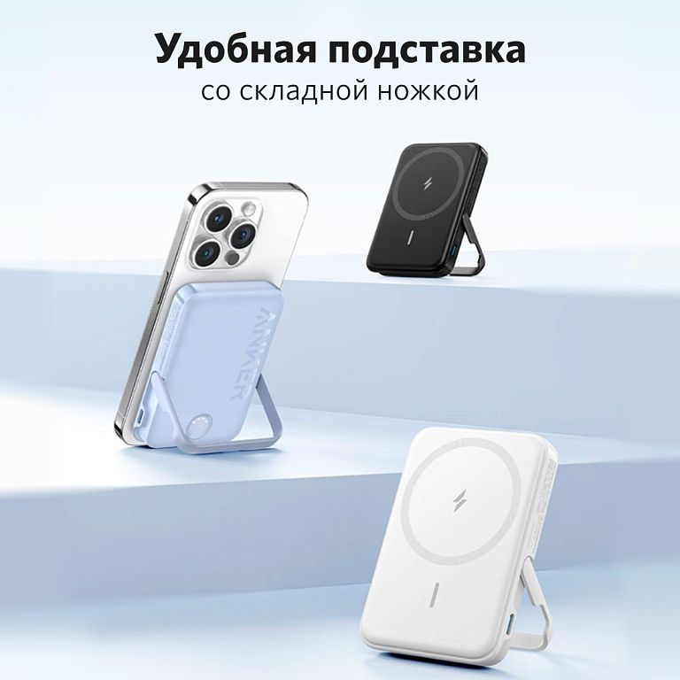 Беспроводной паэурбенк Anker 322 Macgo