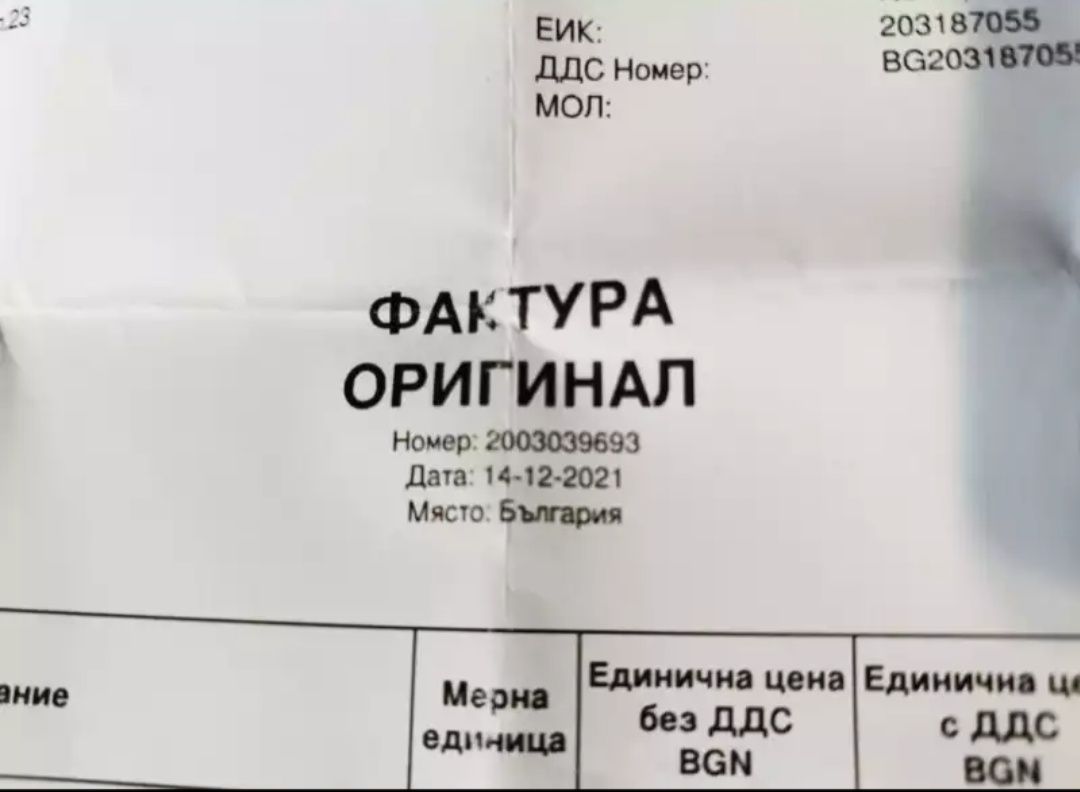 Мъжки оригинален часовник Fossil Nate 50 мм