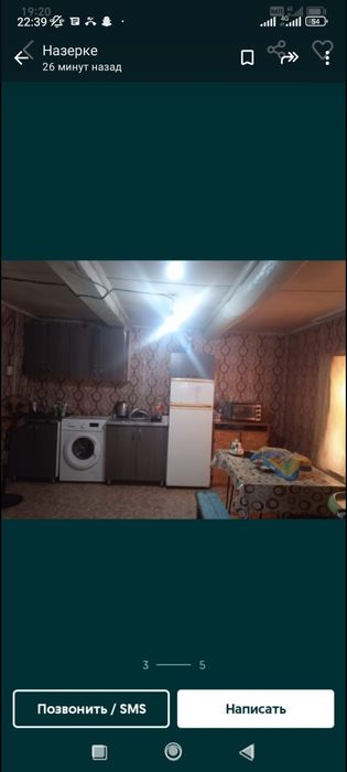 Продам кухонный гарнитур, и стол с угловым диваном.