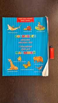 До ИЮНЯ. Книга словарь английский русский казахский для детей с картин