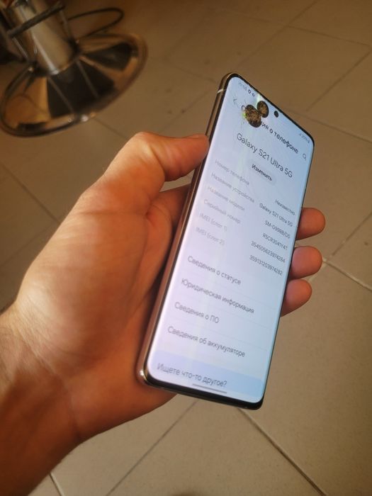 S21 Ultra 5G Original (самаунг с21 ультра 5ж xiomi iphone)