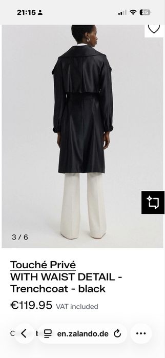 Тренчкот на марката Touche Prive.