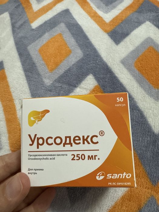 Урсодекс,для лечения желчного
