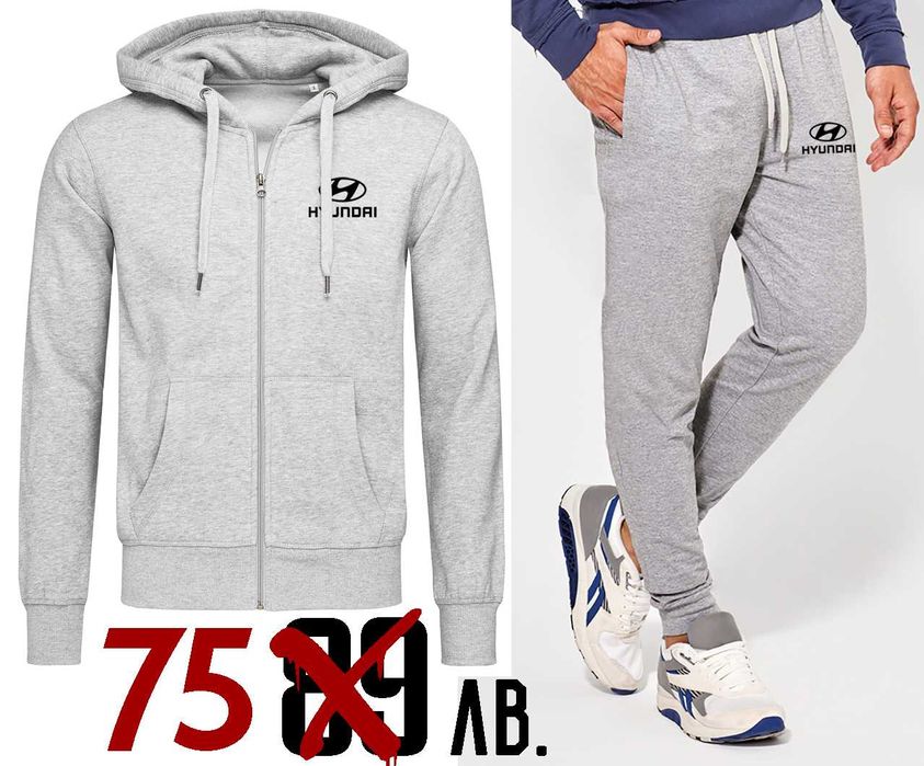 Екипи горнище с цип и долнище HYUNDAI JEEP VW Toyota Peugeot Skoda