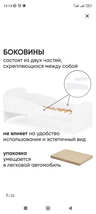 Кровать детская как на фото