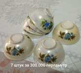 Пиалушки маленькие коньячные 7 штук