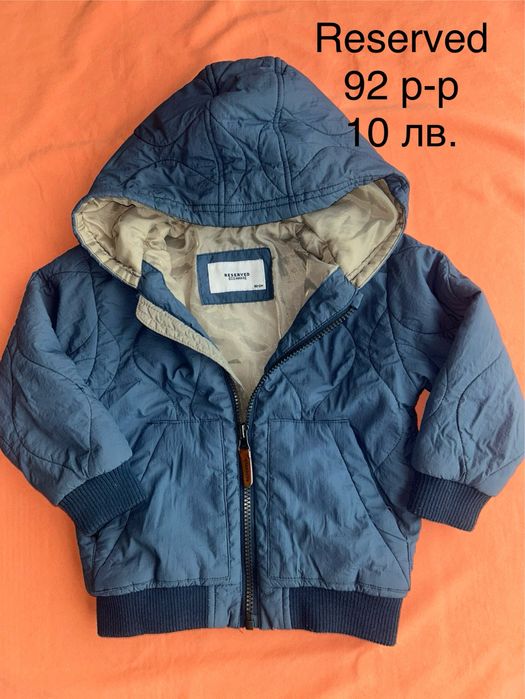 Детско яке в размер от 98 до 104
