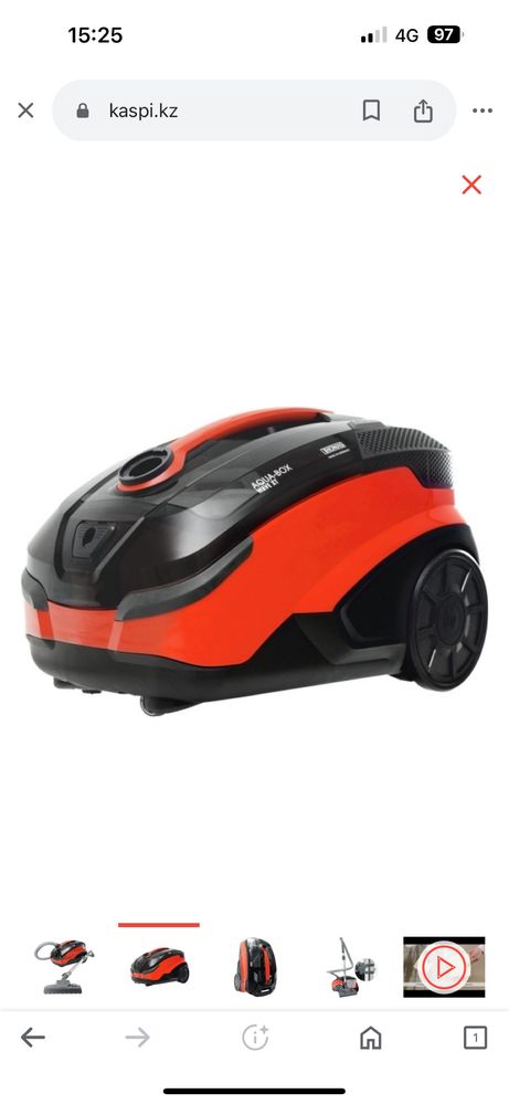 Пылесос Thomas AquaBox Wave XT