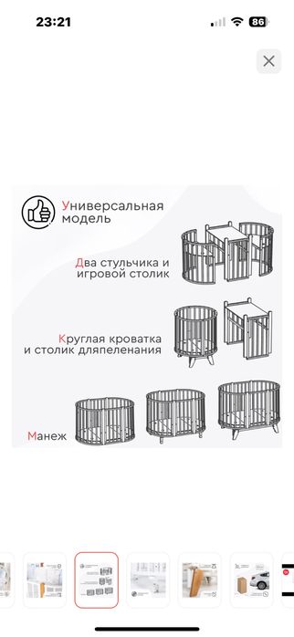 Продам кровать и к ним 2 матраса