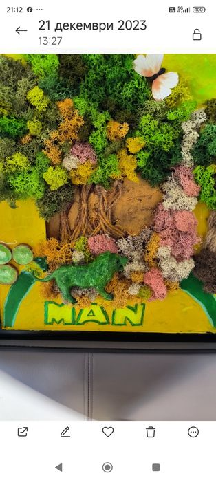 Декорации от жив скандинавски мъх