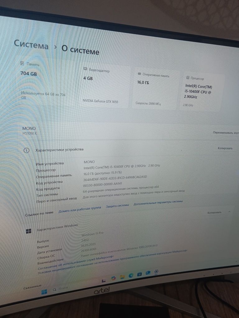 i5-10400f 10 го Поколения 6 ядер 12 потокли Игравой Монтажный,