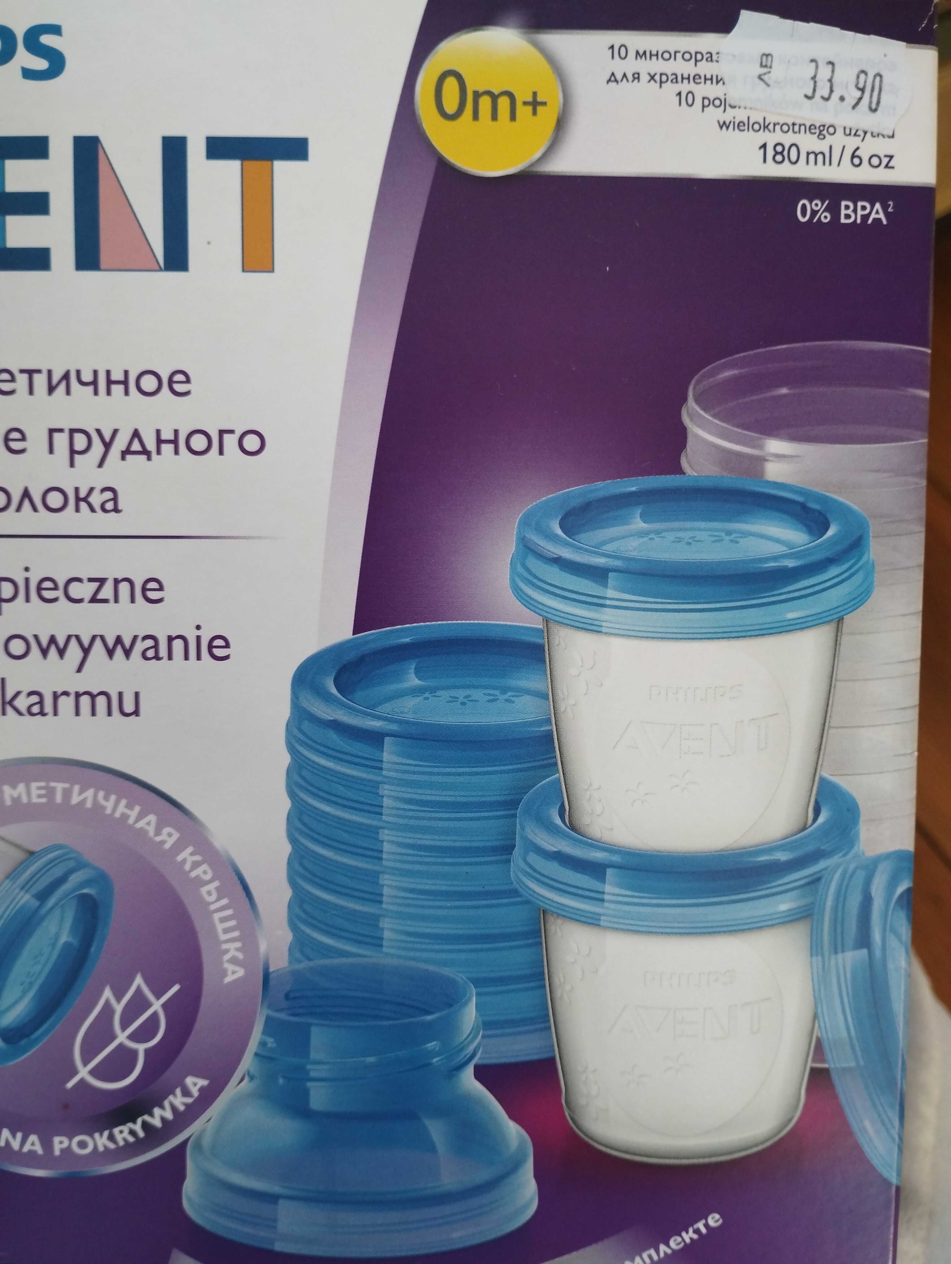 Контейнери за кърма и АМ на Avent, чисто нови, 4 бр+ 2 бр адаптори