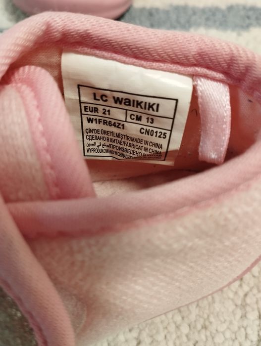 Детски пантофи - различни номера