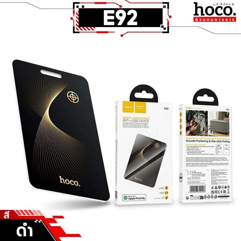 GPS trakcer AirTag, Smart Hoco E92 GPS locator.
