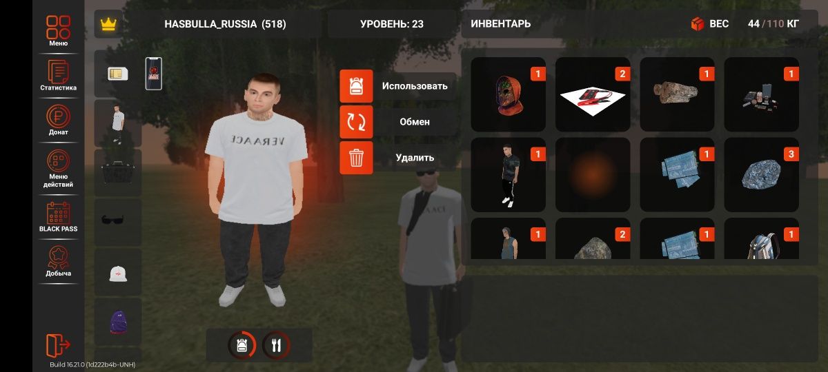 Аккаунт Блек раша