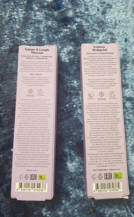 Новые Тушь для ресниц и гель для бровей
