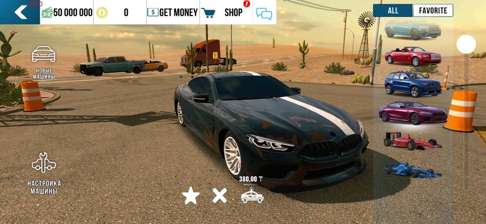 Продам дон машины из кар паркинга.