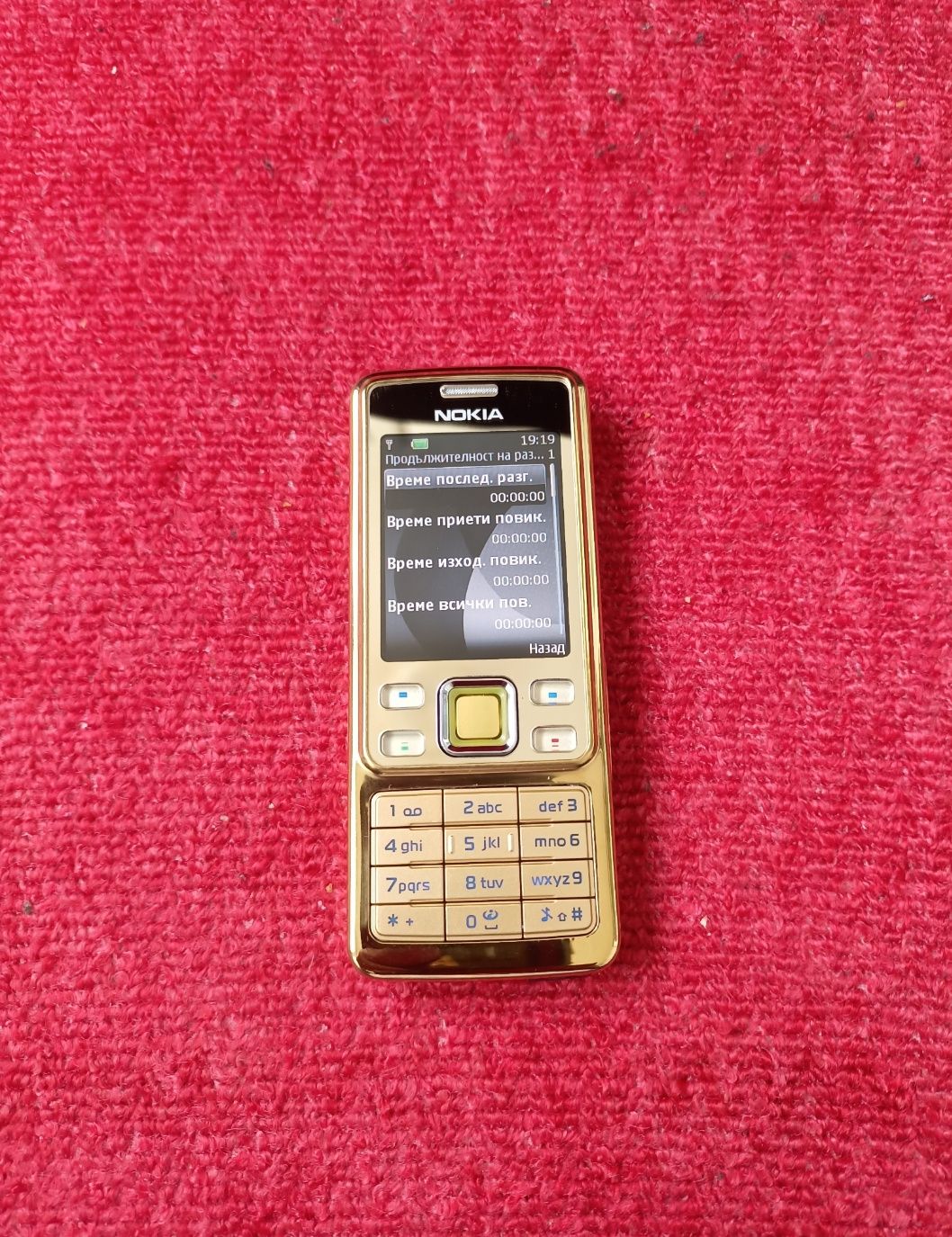 Нокия 6300 ( Nokia 6300 ) + оригинално зарядно - Чисто нов